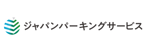 ジャパンパーキングサービス株式会社