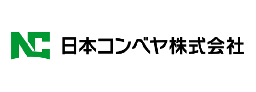 日本コンベヤ株式会社